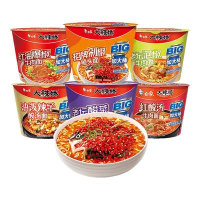 白象大辣娇桶装方便面
