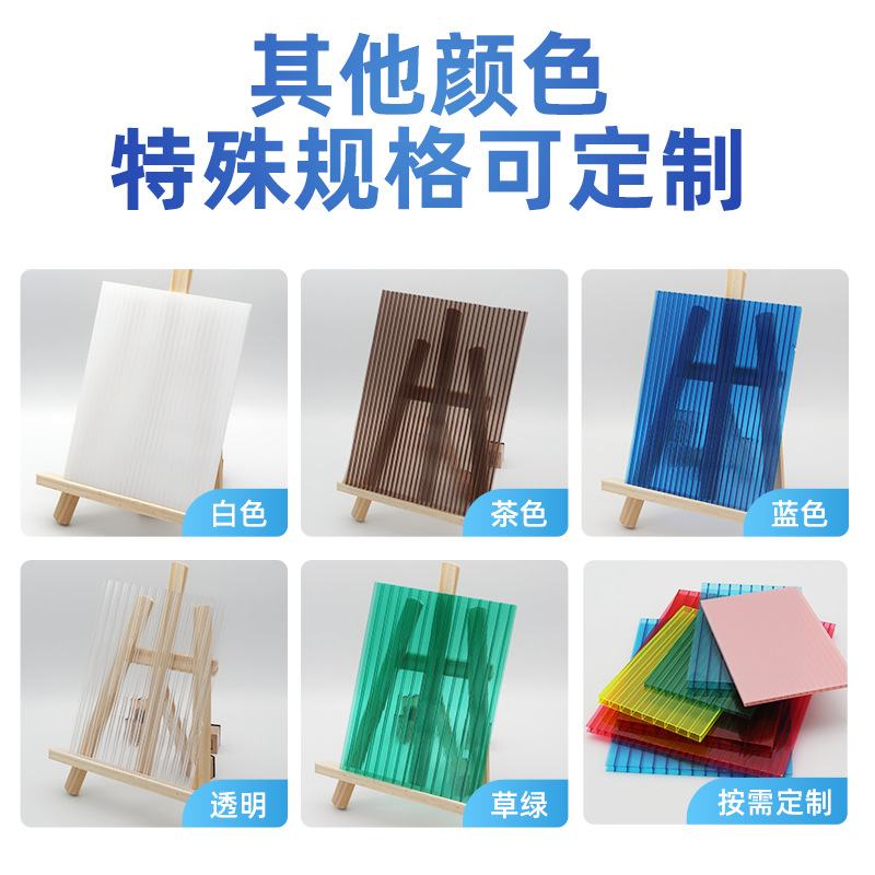 双层多层透明pc阳光板温室大棚工程车棚雨棚用聚碳酸酯中空阳光板