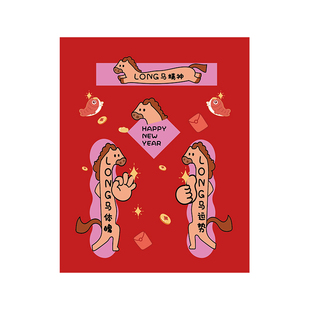 okay波琳马驹挂布新年高级感客厅餐厅墙面装饰布背景卧室床头挂毯