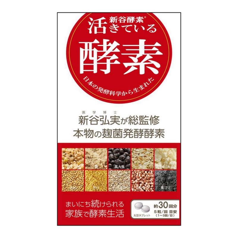 新谷酵素SOD微量元素150粒清肠