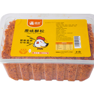 安浅海苔酥脆松肉松小贝原料批发肉粉松商用寿司拌饭烘焙专用