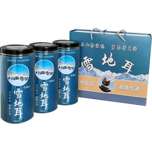 东北黑木耳东宁雪地耳软糯肉厚免摘仿野生栽培小耳干货特产伴手礼