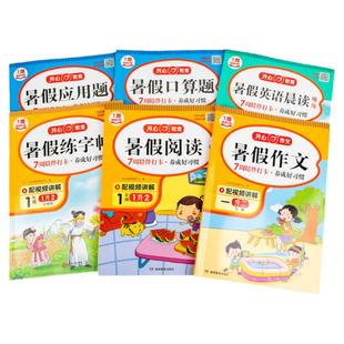 儒林外史正版书籍聊斋志异三言两拍冯梦龙著官场现形记老残游记全本未删减完整版晚清四大谴责中国古典文学长短篇小说畅销书排行榜