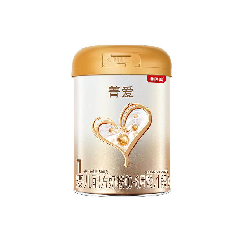 贝因美菁爱0-6月1段奶粉800g益生菌组合5种核苷酸全面营养含钙