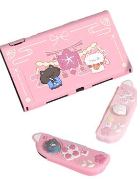 PlayVitalSwitch2和风猫保护硅胶