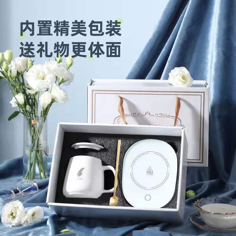 55度暖暖杯加热陶瓷保温杯套装马克杯恒温烧水垫水杯底座智能养生