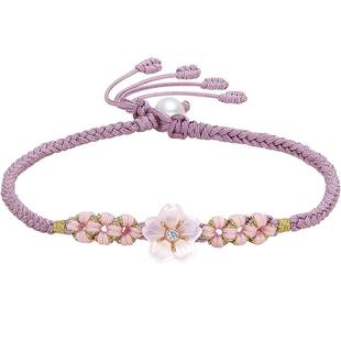 周六福天然钻石手链女18K金玉髓珍珠手串桃花喜欢璀璨节日礼物