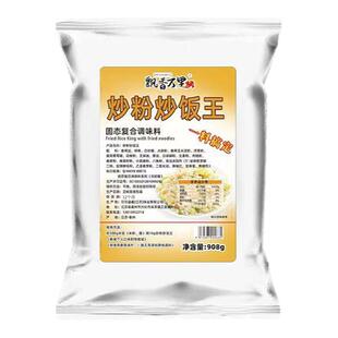 拼一碗专用加盟炒粉炒饭王调料商用炒面炒河粉炒米粉炒菜专用粉