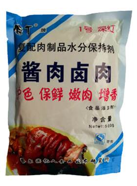 酱肉卤肉护色剂哈尔滨亿人保鲜
