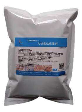 麦谷香大饼软化保湿剂不硬1kg