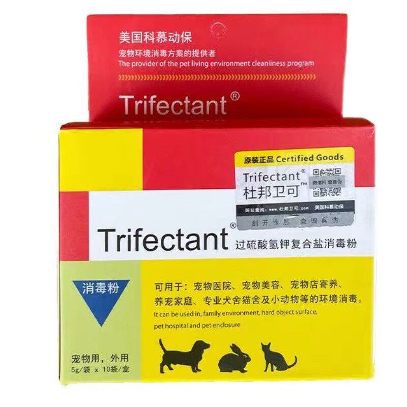 杜邦卫可宠物消毒液猫咪狗狗专用消毒剂细小犬瘟猫藓杀菌消毒室内