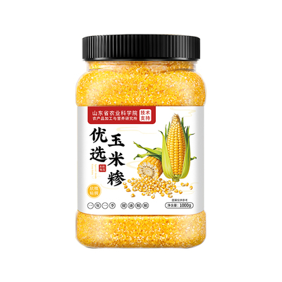 【山东省农科院】特级玉米碴