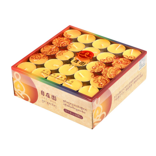自在园酥油灯4小时纯酥油家用供佛灯佛前供灯蜡烛无烟环保
