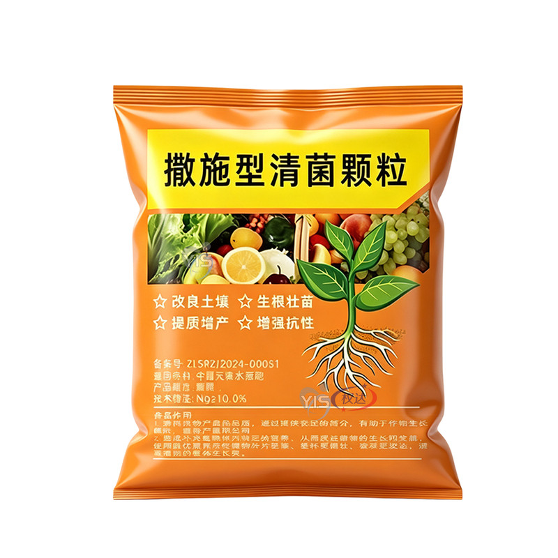 清菌颗粒撒施型防病害瓜果蔬菜大田作物抗土传增抗性通用颗粒剂肥