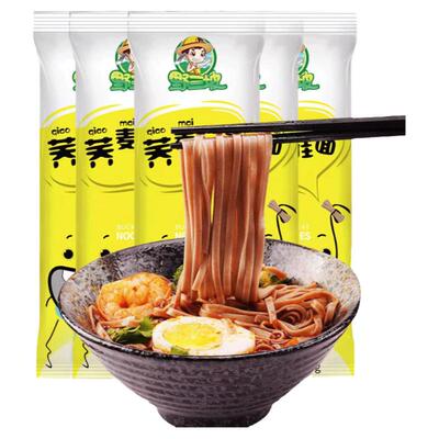 荞麦刀削面0脂肪代餐主食