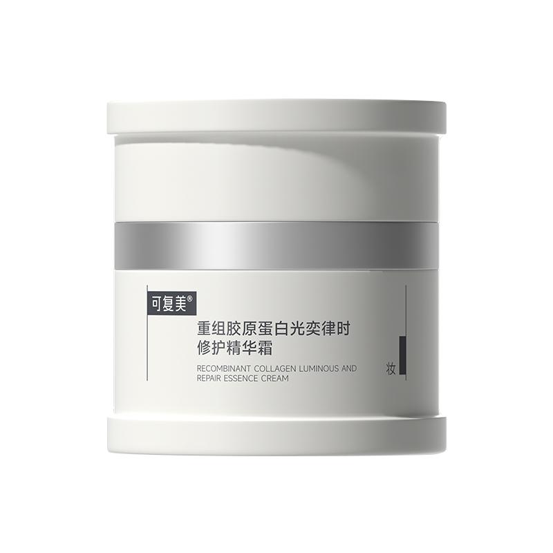 可复美焦点面霜重组胶原蛋白弹润