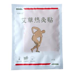 梵奇豫艾艾灸贴52°腹部发热贴
