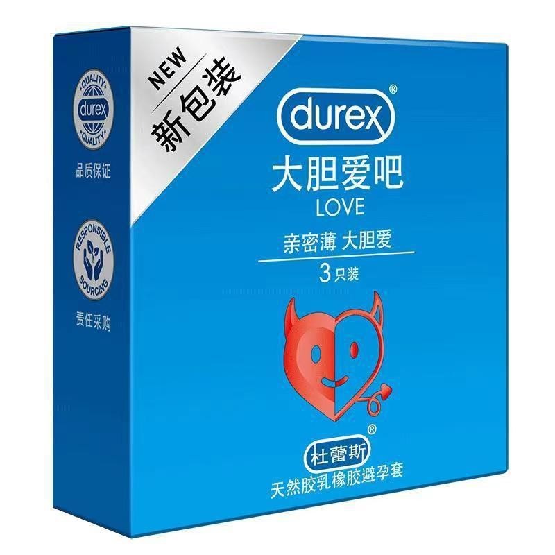 杜蕾斯避孕套大胆爱3只玻尿酸超薄隐001空气套安全避用套成人用品