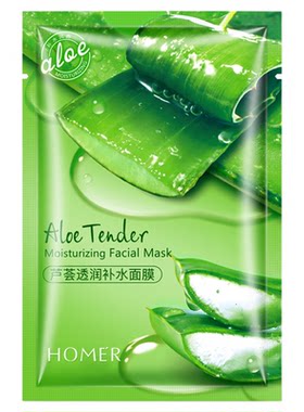 芦荟补水舒缓护肤面膜晒后修复