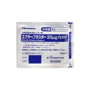 久光制药久光贴祛疤贴剖腹产疤痕贴割伤烧伤疤痕凝胶增生日本膏药