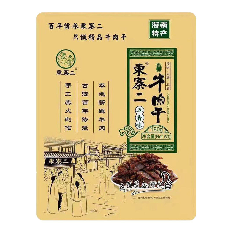 手撕五香东寨二袋装牛肉干180g