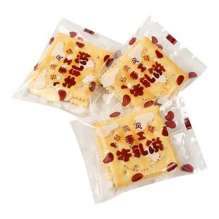 牛扎饼包装袋1000个装台湾风情透明纯手工烘焙西点牛轧饼干机封袋