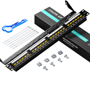 山泽配线架理线架网络/电话 工程级加厚型网线管理器19寸机柜通用