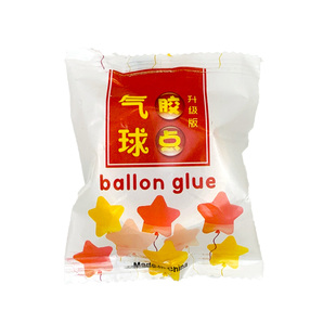 乳胶气球胶点贴胶带无痕型婚庆双面胶点粘气球生日结婚100粒每卷
