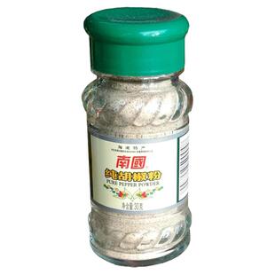 海南特产总店南国白胡椒粉30克提味去腥做汤拌面调味开胃烹调伴侣