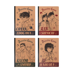 广博名侦探柯南周边文具笔记本子牛皮纸包背本记事本横线本雪落金辉系列二次元周边