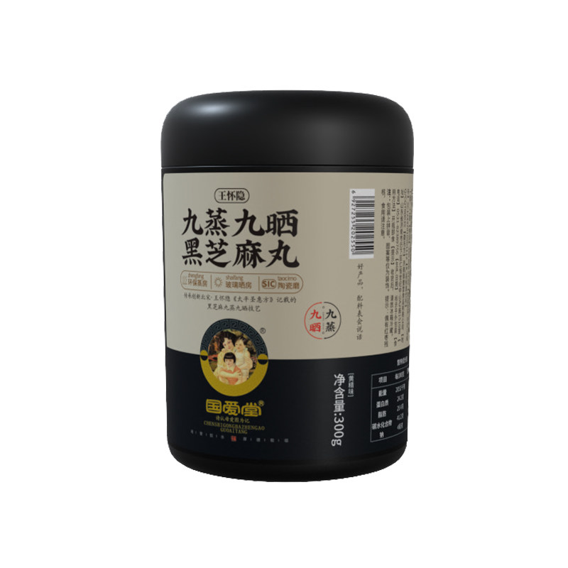 国爱堂九蒸九晒黑芝麻丸王怀隐官方旗舰店黄精丸芝麻球九蒸九制