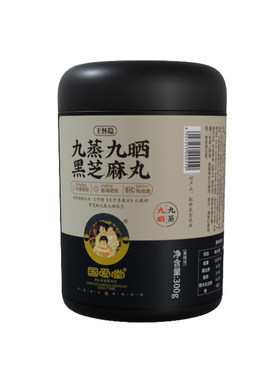 国爱堂黑芝麻丸拒绝添加糖和代糖