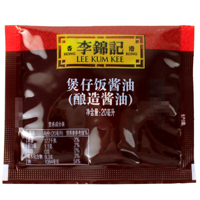 李锦记煲仔饭酱油小包装20ml*5袋广式煲仔饭酱汁家用拌饭调味临期