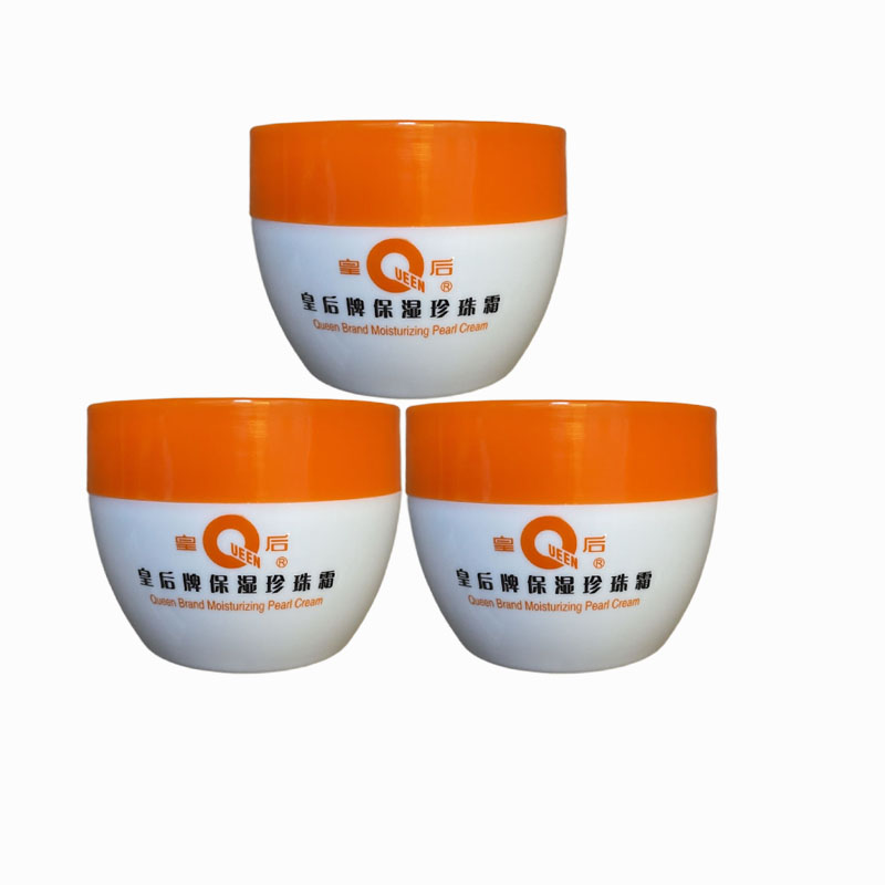 片仔癀保湿珍珠霜国货补水保湿