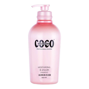 香港琴叶zhouQuanco洗发水护发素沐浴露持久留香防脱控油蓬松coco