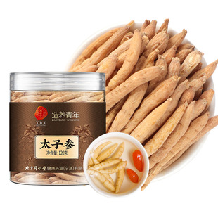 北京同仁堂柘荣太子参中药材正品官方旗舰店麦冬儿童成长汤调脾胃