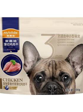 麦富迪狗零食薄切肉干100%纯肉