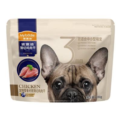 麦富迪狗零食薄切肉干100%纯肉