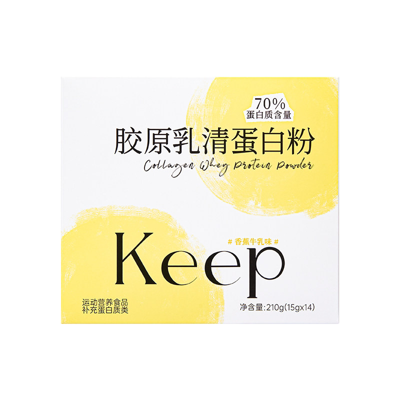 Keep胶原乳清蛋白粉15g*7袋