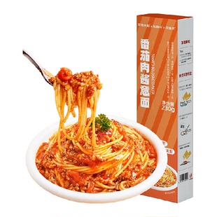 秋田山番茄肉酱意面儿童早餐意大利面230gX2盒装方便面速食通心粉