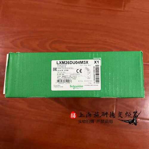 议价LXM26DU04M3X施耐德400W伺服驱动全新质保一年公司现货