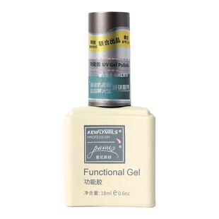 雷尼原创底胶加固免洗磨砂钢化镀晶封层流平晕染粘合剂美甲功能胶