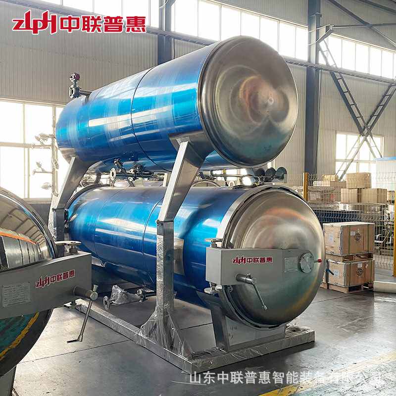 双层水浴灭菌釜 袋装产品灭菌釜 休闲食品高温杀菌锅 高压杀菌锅