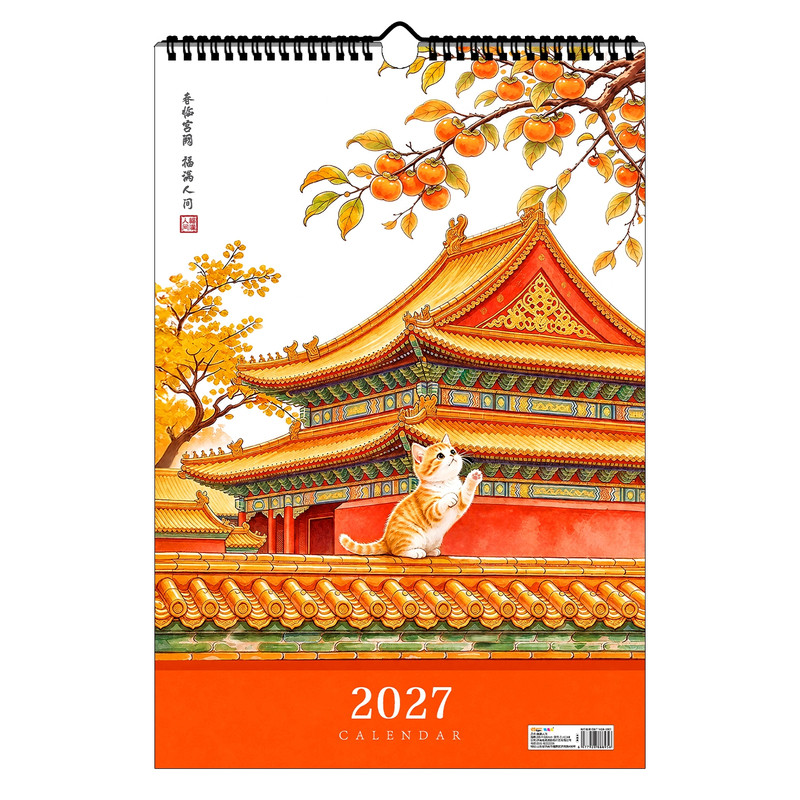 2027年日历【2026.11月起】挂历手绘国风插图特大格子款老黄历日历挂墙式挂历年月历加厚大字黄历大字挂历本