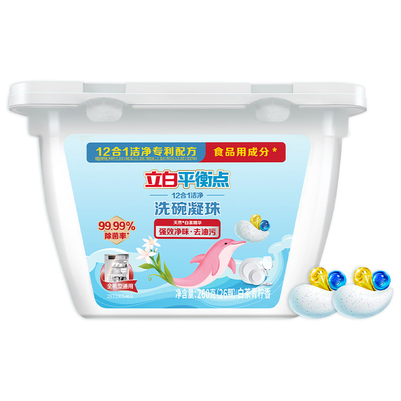 立白平衡点12合1洁净洗碗凝珠