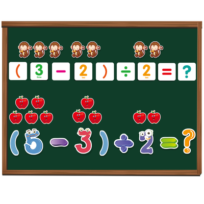 数字算术磁力贴儿童早教启蒙教具