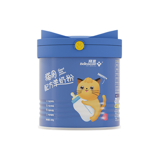 猫咪羊奶粉幼犬幼猫专用宠物羊奶粉狗狗猫咪奶粉低敏0乳糖拜恩
