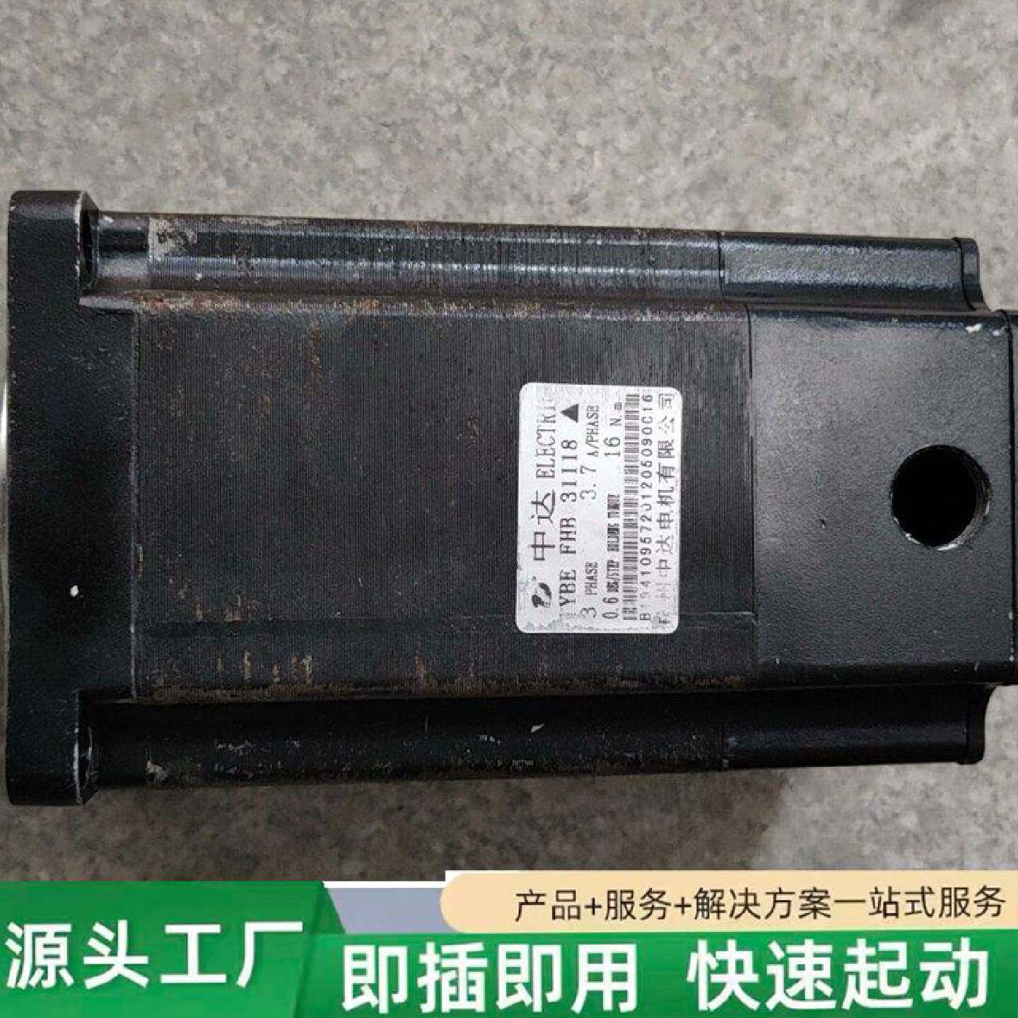 非标价中达电机FHB31118修理