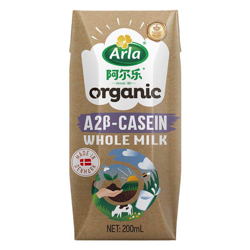 阿尔乐A2β酪蛋白有机纯牛奶丹麦原装进口儿童全脂牛奶200ml*20盒