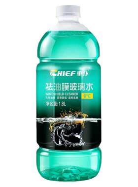 车仆祛油膜玻璃水四季防冻除油污